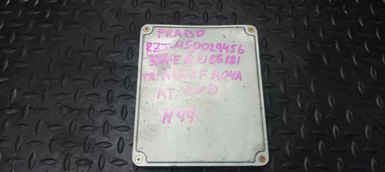 Блок управления ДВС Тойота Ленд Крузер Прадо в Ишимбае 104018